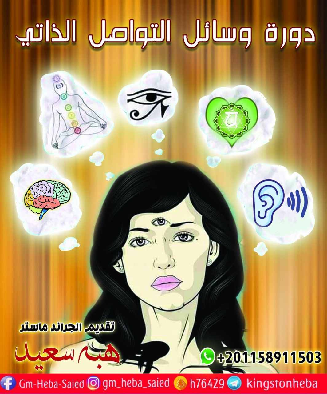 "Self-Communication Channels" Program Introduced to Foster Self-Awareness and Inner Reflection