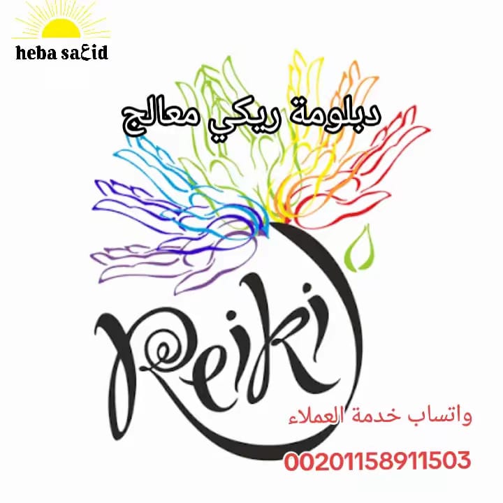 "Radiant Skin Reiki Harmony" Program Introduced to Promote Self-Care and Well-Being Through Reiki and Meditation