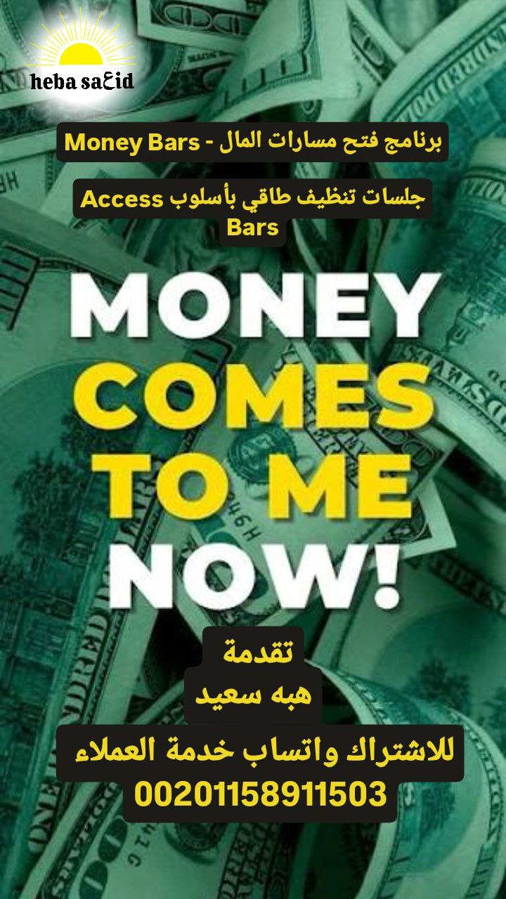 "Opening Financial Pathways" Program Introduced to Promote Financial Awareness and an Abundance Mindset