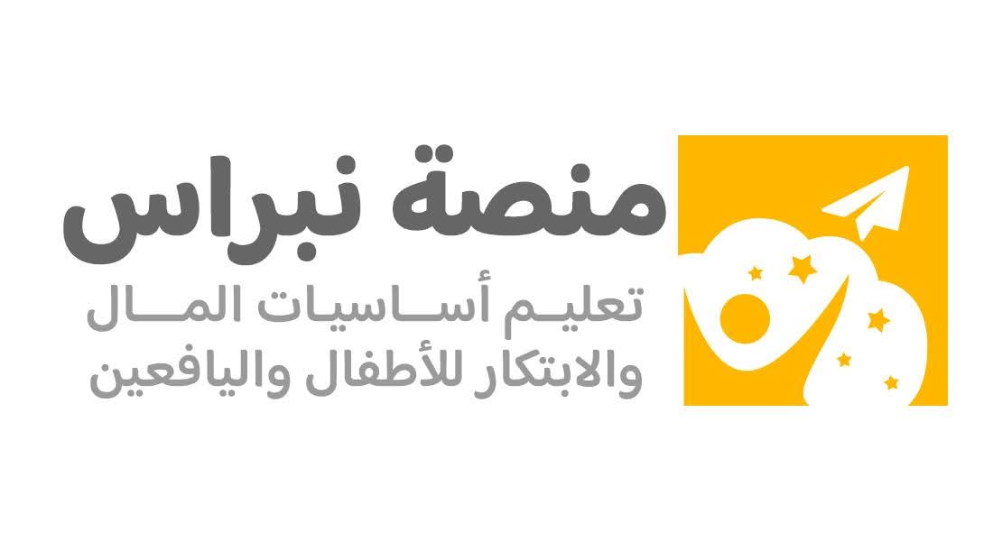 "Nibras" Platform Wins First Place at the 4th Digital Transformation Conference – Damascus
