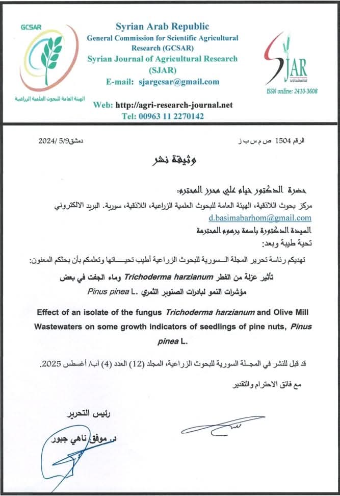 Approval for Publishing a Scientific Article in the Syrian Journal of Agricultural Research