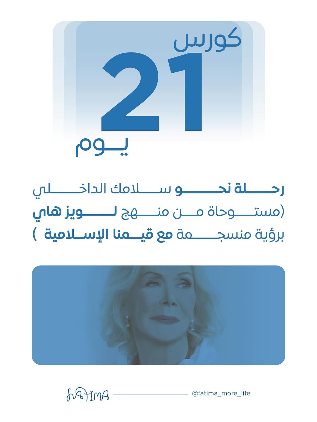 Launch of the 21-Day Affirmation Power Program
