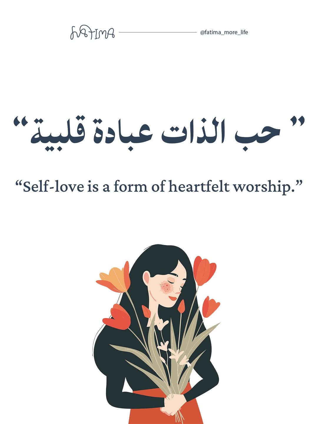 Self-Love… A Heartfelt Devotion, Not Just a Luxury